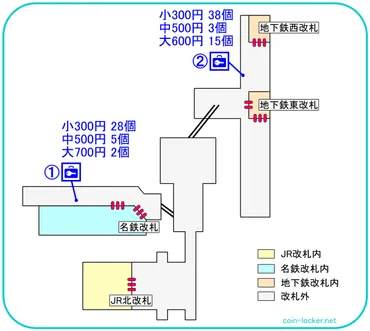 大曽根駅のコインロッカー完全ガイドマップ!設置場所から空き状況まで一発チェック!