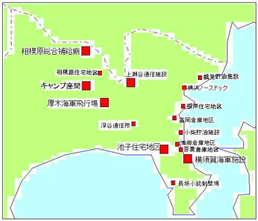 米軍基地と神奈川県: 原子力空母「ジョージ・ワシントン」の配備は、日米同盟にどう影響するのか？とは！？