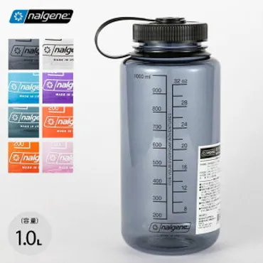 登山用水筒【ナルゲンボトル】耐久性の高いボトルのおすすめランキング
