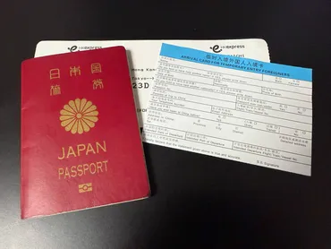 12/3 追記）11月30日より日本人の中国短期滞在ビザ免除再開、オーバーステイなどの注意点は 