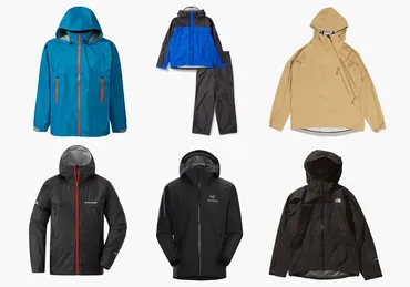 山で後悔しない!登山用レインウェアの選び方とおすすめ選