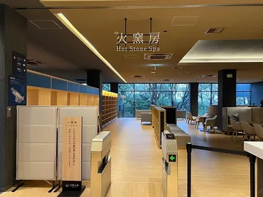 大きな窓から絶景を眺めるサウナが最高!よみうりランド「花景の湯」で露天風呂も岩盤浴もめいっぱい楽しんできた