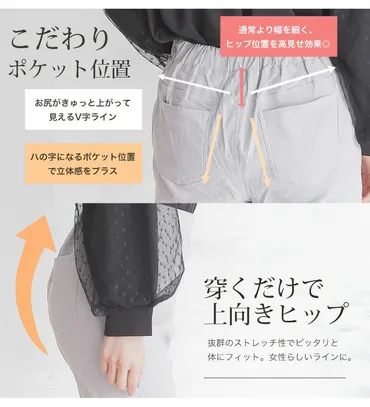 大きいサイズ楽冷ひんやり接触冷感クールウエストゴム楽ちんストレッチ美脚レギパン【ストレッチ】
