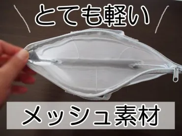 で話題で売り切れ続出見つけたら即買いがマスト【ダイソー】円の「バッグインバッグ」