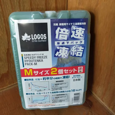 ロゴスの保冷剤ならアイスも保存できる!気温が高くても頼れる強力保冷剤