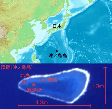 沖ノ鳥島を守れ！日本の最南端の島、領土と未来への可能性とは？日本の果ての島、沖ノ鳥島。領土問題、港湾整備、研究の最前線