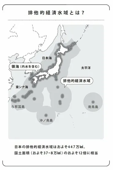 ただの岩だろ?」中国が沖ノ鳥島に執着する゛意外な理由゛とは?(ダイヤモンド・オンライン)