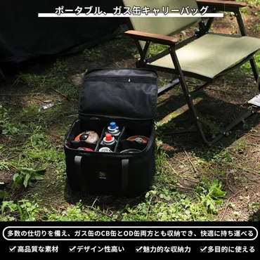 収納ケースボックスバッグガス缶ケース缶ケース缶収納ケースキャンプギアケースランタンケース缶バッグ缶入れ