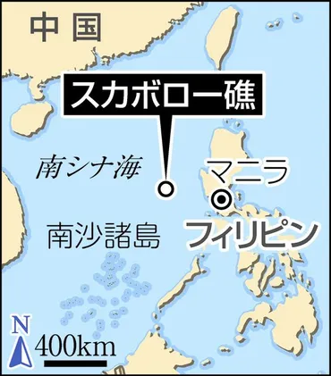 中国、南シナ海のスカボロー礁に「浮遊障壁」を設置フィリピン沿岸警備隊が強く非難:東京新聞デジタル
