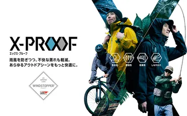 GORE-TEXとは？機能性、種類、メンテナンス方法を徹底解説！(？)GORE-TEX素材の秘密と、アウトドアでの活用法