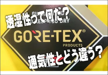 素材研究室①