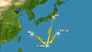 沖ノ鳥島問題とは？日本の領土と中国との関係、今後の課題とは？日本の最南端、沖ノ鳥島の現状と課題
