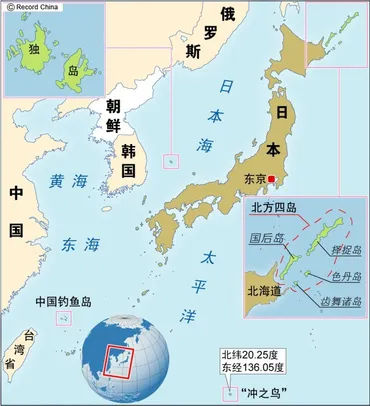 日本の大陸棚拡張申請に中国政府が反発―中国メディア