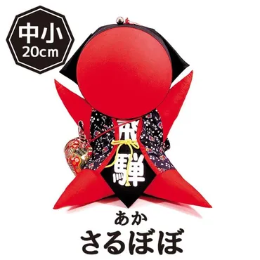 さるぼぼの魅力とは？飛騨地方の伝統と願いが詰まったお守り(？)飛騨地方発祥、願いを込めたお守り『さるぼぼ』