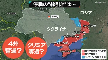 ウクライナ侵攻カ月戦争はいつ、どうすれば終わるのか軍事専門家が「~年で終われば早い方」とみるその理由は