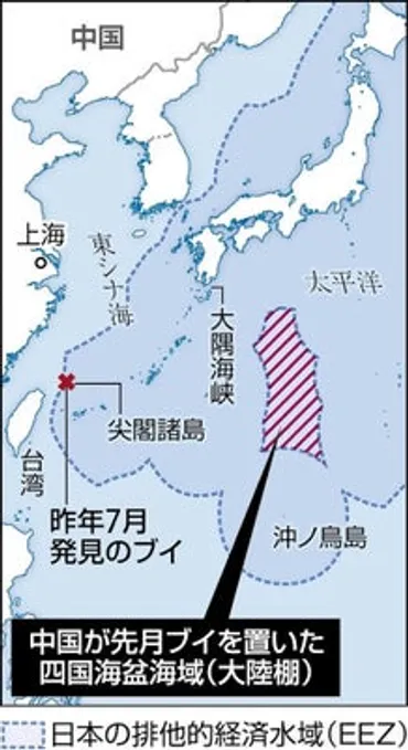 中国、沖ノ鳥島北方の日本の大陸棚にブイ…太平洋では異例読売新聞
