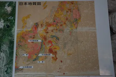 中央構造線長篠の露頭ぶらり防災の旅