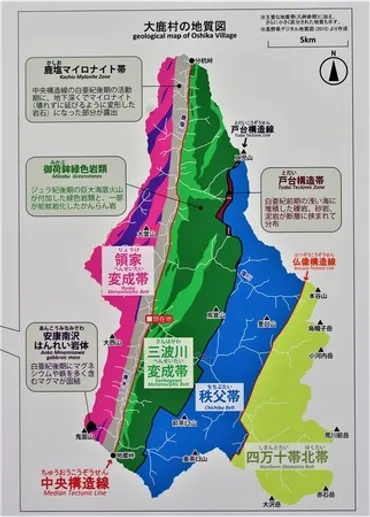 大鹿村と中央構造線