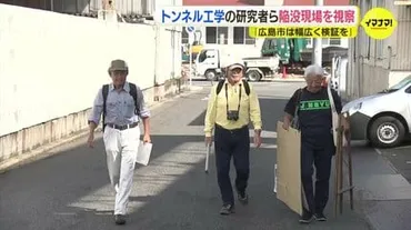 道路陥没、その原因と対策は？日本と韓国の現状を徹底解説！陥没事故多発！老朽化インフラと地下工事が引き起こす危機