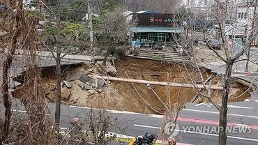 ソウル市の下水道管3割は埋設後50年経過=道路陥没の原因に聯合ニュース
