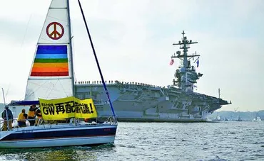 ジョージ・ワシントン横須賀再配備：日米同盟強化と中国への牽制？日米同盟強化とは!!?