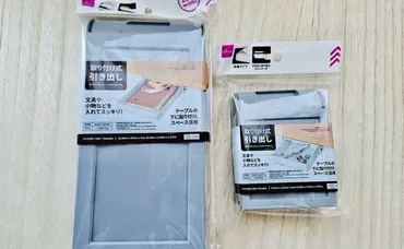 年月最新】ダイソーの均おすすめ人気商品選【収納ボックス・イヤホン・マスクなど多数】