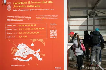 ベネチア旧市街への入場料、年も徴収継続写真枚国際ニュース：