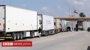ガザ支援物資の搬入遅れ、国連総長が検問所視察イスラエルは「全アクセスの遮断」が目標か