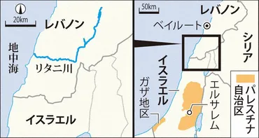 イスラエル・レバノン:イスラエル・ヒズボラ停戦米「日間合意」