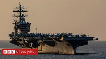紅海で商業船「ハイジャック未遂」米軍がフーシ派ボートを沈没
