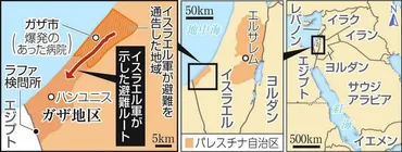 ガザの人道危機…ラファ検問所って?「アラブの盟主」エジプトの役割は?<&>:東京新聞デジタル