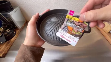 絶対キャンプでやりたい!【ダイソー】「鋳物焼き肉プレート」ならジンギスカンまで⁉