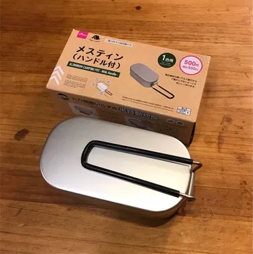 メスティンは車中泊に使えるか?