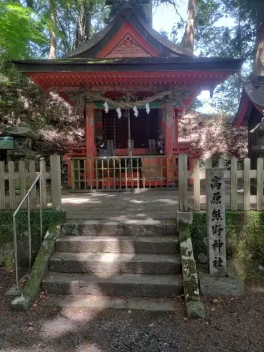 熊野古道、中辺路ハイライト牛馬童子から滝尻王子やまさんさんの熊野古道中辺路①(紀伊田辺駅〜熊野本宮大社)の活動日記
