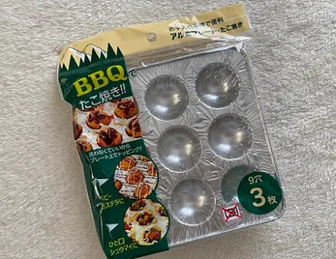 均ダイソー、コインズにも「たこ焼き器・たこ焼きプレート」はどこに売っている?買える?
