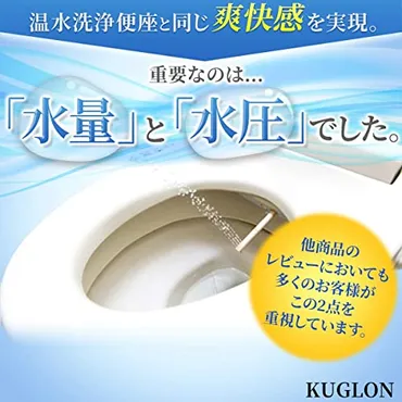 携帯ウォシュレット人気おすすめ選!海外旅行に【温水・電動・使い捨てなど】