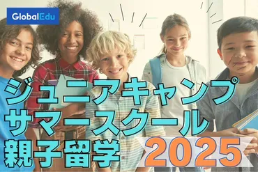 ニューヨーク留学の費用は一体いくら？気になる費用内訳を徹底解説！リアルな数字で紐解く！