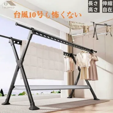 洗濯ハンガー伸縮の人気商品・通販・価格比較