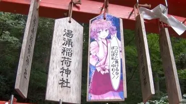 アニメの世界が現実に？！ぼんぼり祭り「湯涌温泉」゛聖地巡礼゛に地域が期待【
