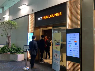 仁川国際空港が最高だった