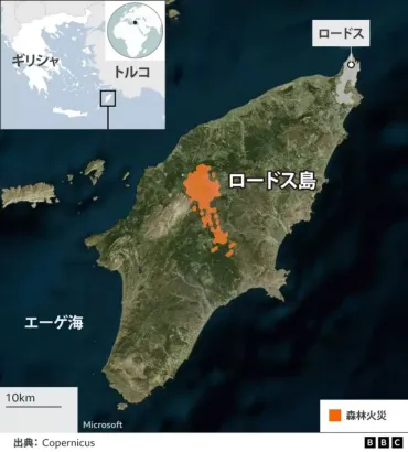 ロードス島の山火事：避難と観光への影響は？（ギリシャ、山火事、観光客）ロードス島山火事：観光地を襲う脅威