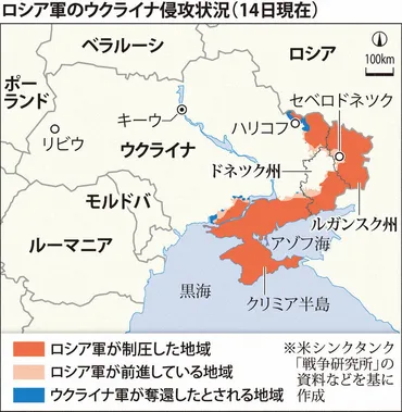 ウクライナ侵攻 「露軍、ハリコフから撤退」 ウクライナ軍が反転攻勢 