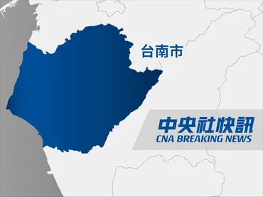 台湾南部地震：被災地と復興への道のりは？台湾南部地震：被害と支援の記録