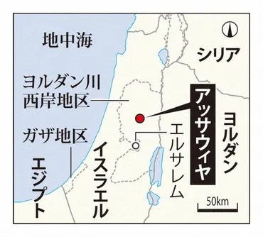 ヨルダン川西岸は「無法地帯」パレスチナ人蜂起で゛第のガザ゛も