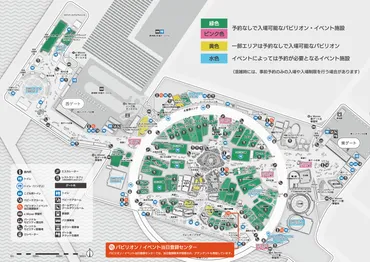 大阪・関西万博】予約が必要なパビリオンはどこ?予約の種類と対策まとめ