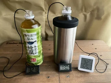 ダイソー】真空重ペットボトルホルダーが想像以上にすごい！保冷力検証あり！