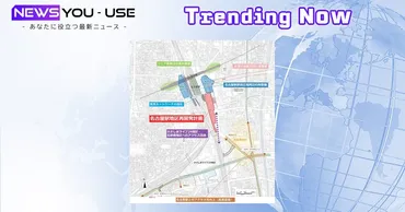 名古屋鉄道と名鉄都市開発、日本生命保険、近畿日本鉄道、近鉄不動産が共同で名古屋駅地区再開発計画の事業化を決定