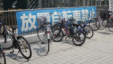 迷惑だった駅前の放置自転車が激減したワケ 郊外は駐輪場対策が奏功､残るは都心6区 