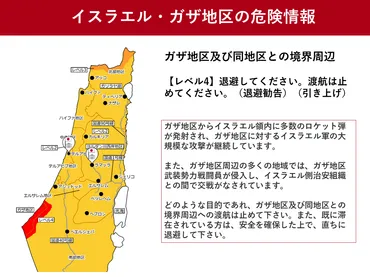 イスラエルとハマスの軍事衝突日本企業は中東全体の安全保障に注視を
