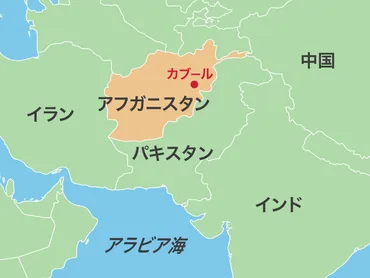 図解】タリバンが実権掌握 アフガニスタンの位置は？（Yahoo!ニュース オリジナル THE PAGE）